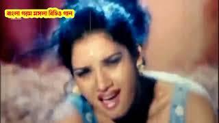 BANGLA GARAM MASALA Video SONG বাংলা হট গরম মসলা বিডিও গান