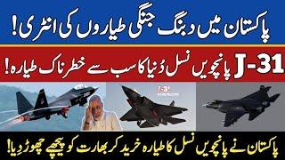 J-31 Stealth Fighter  Pakistans Game-Changer in the Air?