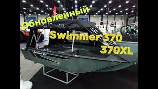 Обновленная лодка Swimmer 370 и 370XL ПОЛНЫЙ ОБЗОР