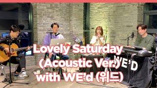 모모노기 카나 MOMONOGI KANA Lovely Saturday Acoustic Ver. with WED 위드