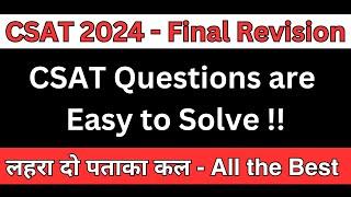 CSAT 2024 Find the *Easiest* Question Every Time