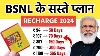 #Bsnl Recharge Plans 2024  Bsnl Ka Sabse Sasta Recharge Plans  Bsnl Unlimited New Plans 2024