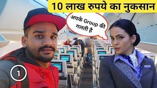 10 लाख का नुकसान  Fly 4 देशों का Group Tour  Uzbekistan Kazakhstan Azarbaijan Abu Dhabi