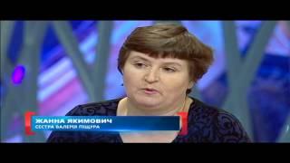 Носочки для дочки. Касается Каждого эфир от 29.01.2015