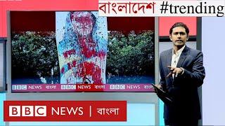 আওয়ামী লীগ নিষিদ্ধের সম্ভাবনা ও বাস্তবতা কী?  ভারতীয় ভিসা সীমিত হওয়ার প্রভাব কেমন?  BBC Bangla