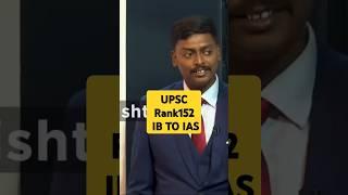 🟢UPSC CSE 2023  Venkateshwaran R   Mock interview  English Medium  Drishti ias #upsc #ias #exam