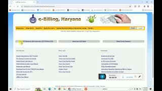 How to Edit Designation of Employee in E-Billing Website Online II JP Tips II