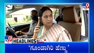 TV9 Kannada Headlines At 9AM 16-03-2023