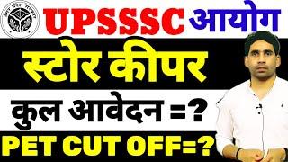 UPSSSC store keeper vacancy 2024  store keeper total form fill up  up pet cut off Shortlist?