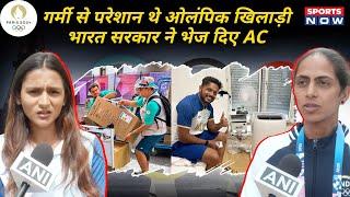 Paris Olympics में गर्मी से बेहाल हुए Indian Athletes Modi Government ने भेजा दिया AC  Sports Now