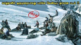 என்ன படம்டா சாமி  Tamil hollywood times  movie story & review in tamil