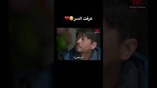 ‎عرفت السر#chinesedrama #loveendures #مسلسلات #cdrama #صيني