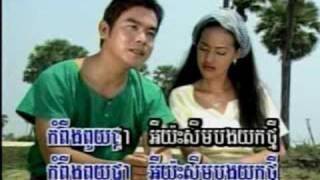 Khmer Karaoke - SraNas Vea Toum