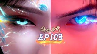 斗破苍穹年番EP103剧情四大看点公开！風雷閣最強鬥技風殺指現身，蕭炎火蓮硬剛鳳清兒，風尊者當場嚇壞！斗破苍穹年番2  Battle Through The Heavens