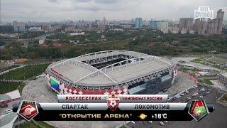 Highlights Spartak vs Lokomotiv 1-0  RPL 201617