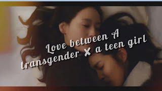  Between The Seasons   Korean Lesbian Movie   Not For Children     77