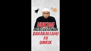 HUKUM MENGUCAPKAN BARAKALLAHU FII UMRIK  #shorts