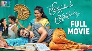 Sri Ramudinta Sri Krishnudanta 2019 Latest Telugu Movie  2019 Telugu Movies  Shekar Varma Deepthi