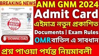 ANM GNM New Admit Card 2024  ANM GNM New Admit Card 2024  ANM GNM Admit card 2024 Download