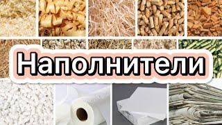 Наполнители для крыс - какой выбрать? 