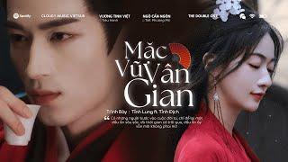  Vietsub  Mặc Vũ Vân Gian · Tỉnh Lung Tỉnh Địch  墨雨云间 · 井胧 井迪  The Double OST