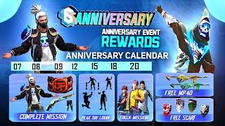 ANNIVERSARY FREE ITEAMS CLAIM करो जल्दी FF NEW EVENT  FREE FIRE NEW EVENT  FF NEW EVENT TODAY