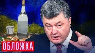 Пётр и его стакан. Обложка  Центральное телевидение