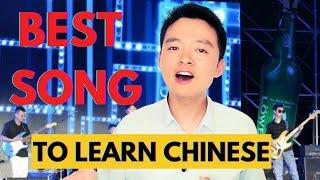 The Best Song to Learn Mandarin Chinese Learn Chinese through a Popular Chinese Song