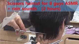 Scissors haircut for 8 guys ASMR + rain sounds  2 hours