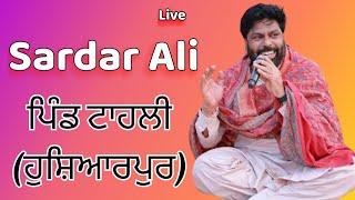 Live Sardar Ali Pind TahliHoshiarpur