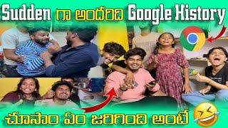 Sudden  ga అందరిది Google History చూసాం ఏం జరిగింది అంటే... ultimate fun   Benhur rider