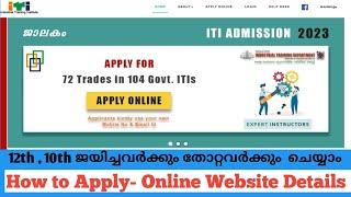 Kerala ITI Admission 2023 ITI Admission 2023 Details Malayalam  ITI Trades  How to Apply ITI 2023