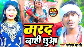 #Video  Banshidhar Chaudhari & Usha Yadav का आर्केस्ट्रा वीडियो Non Stop Jukebox Bhojpuri Video