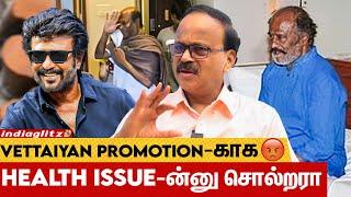 Please.. Negativity Spread பண்ணாதீங்க Producer Dhananjayan Angry Interview  Vettaiyan Rajinikanth