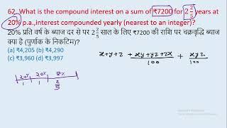 62. What is the compound interest on a sum of ₹7200 for 2 25 years at 20% p.a.interest  edu214