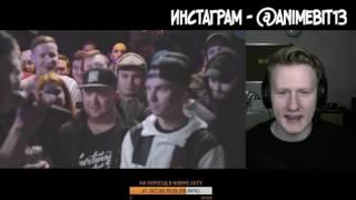 Реакция D.K. Inc VERSUS BPM Drago VS MC No Limit