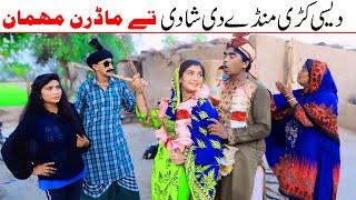 Ramzi Sughri Koki Jatti & Mai SabiranBhotnaSanam New Funny Video By Rachnavi Tv