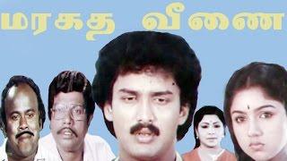 Maragatha Veenai-SureshRevathiManoramaGoundamaniSenthilMega Hit Tamil Full Comedy Movie