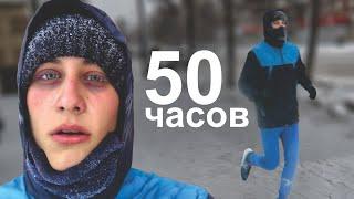 2 км каждый час в течении 50 часов  100 км