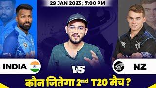 IND vs NZ 2nd T20I Prediction  New Zealand vs India 2nd T20I Match Prediction  Preview 