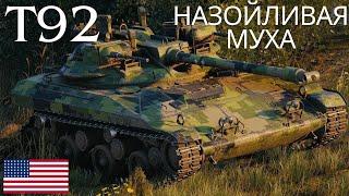 T92 в продажегодная лт? ОБЗОР ПО ТАНКУ