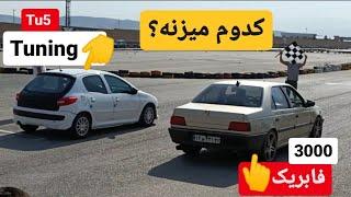 پارس 3000 یا 206 تیوفایو لوازمیفقط آخرش