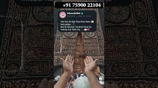 Contact With Maulana Ji For Wazifa - Dua - Istikhara - Love Marriage Specialist Maulana Ji