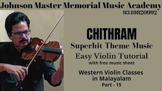 CHITHRAM THEME MUSIC TUTORIAL  WESTERN VIOLIN CLASSES  PART 15  CHAKKO THATTIL