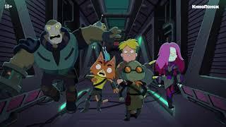 Крайний Космос  Final Space Трейлер второго сезона Кубик в Кубе