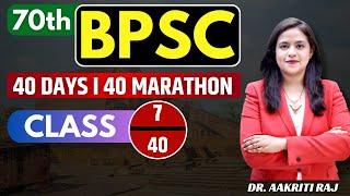 70th BPSC I Science & Technology  Class 7 I 40 Days 40 Marathon I Dr. Aakriti Raj #70thbpsc #bpsc