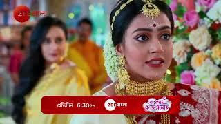 Ke Prothom Kache Eseche  Promo  প্রতিদিন  630 PM  Zee Bangla