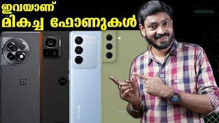 Top 4 Best Smartphone Under ₹40000 