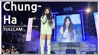 청하Chung-Ha 아주대학교 대동제 1열 직캠  240530 아주대동제 Day 2