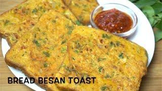 Quick & Easy Breakfast Recipe  Bread Besan Toast  Besan Toast